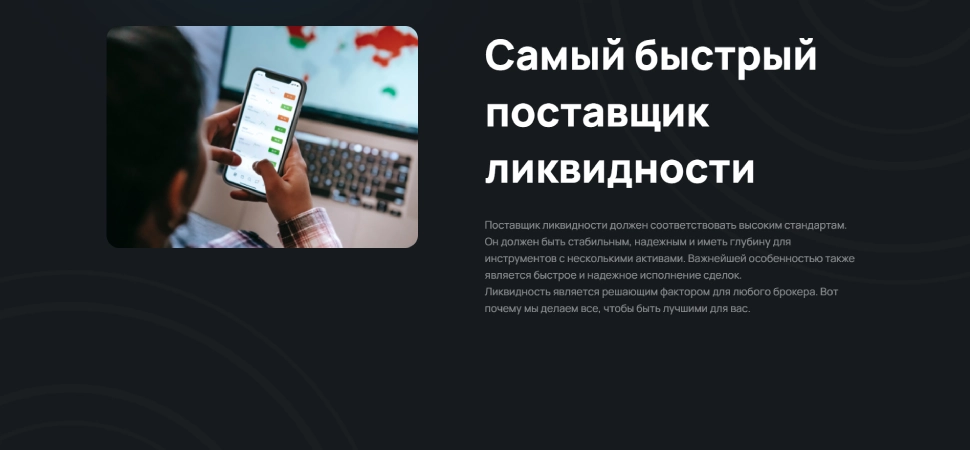 Форекс CIMD LTD - финансовый партнер